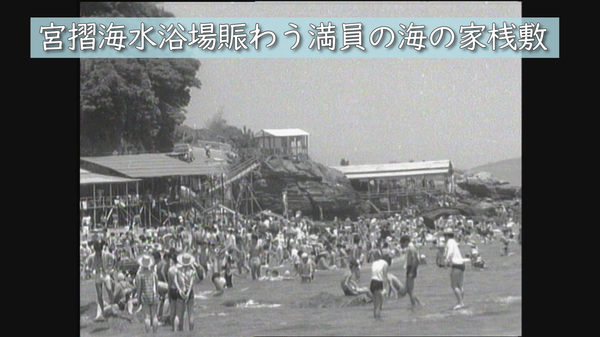 T*y様 1930年 海辺に座る水浴のTOKI 額装付き CUT-300-084 歌川広重 東海道五拾三次 平塚（繩手堂） 300ピース